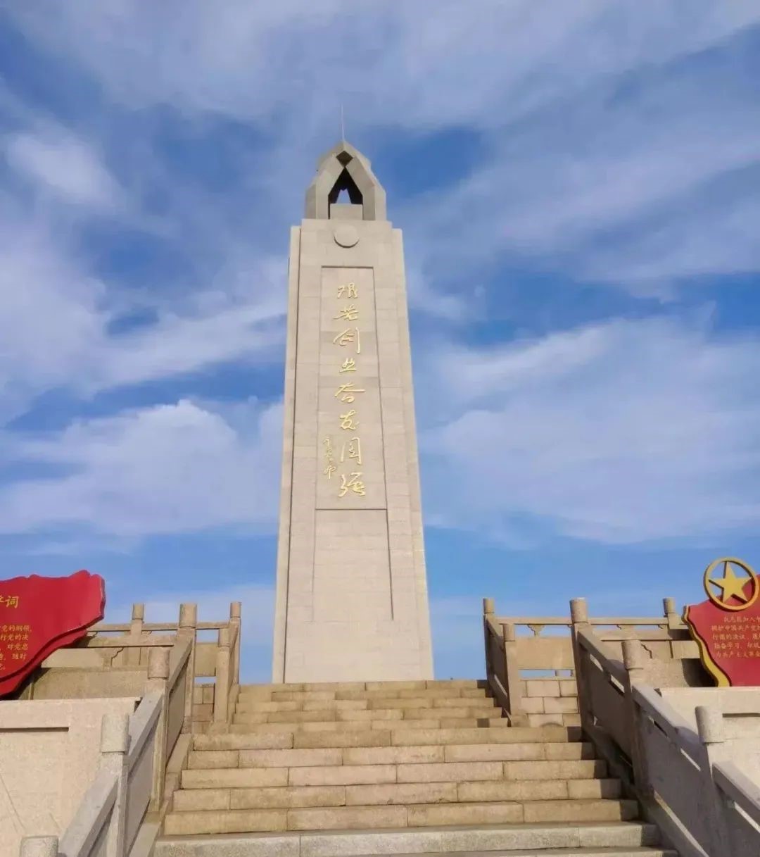 椒江:大陈岛垦荒纪念碑和浙东千里海塘-浙江党史和文献网