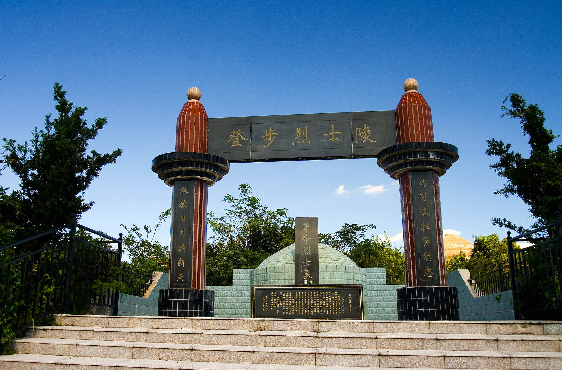 浙江党史教育基地巡礼登步岛战斗遗址公园