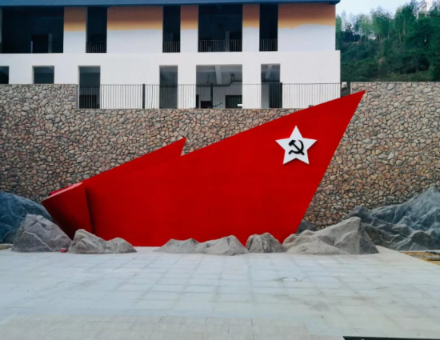 浙江党史教育基地巡礼:常山西源革命纪念馆-浙江党史和文献网