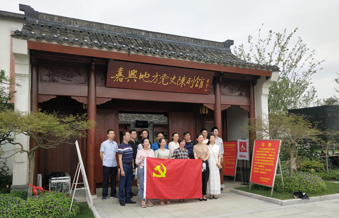 今年以来,新塍镇根据嘉兴地方党史陈列馆,小蓬莱公园,沙家浜革命传统